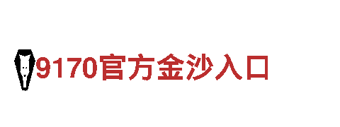 6566体育-优质观光旅游企业